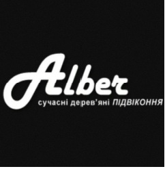 Підвіконня Альбер